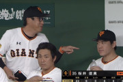 【悲報】 原監督「桜井は少し注射が効いてきた」