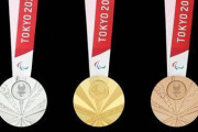 【悲報】パラリンピックのメダル、難癖付けられそう・・・