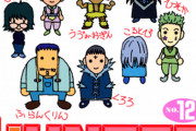 HUNTER×HUNTERのラスト読めないまま人生終えるやつWWWW