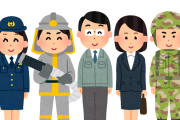 ”地方公務員”ってええんか？