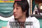 ひろゆき氏「マスク配布に466億円も使うなら、工場を各都道府県に作って、そこで人を雇えばいいんじゃない？」