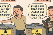 【クソ企業ｗ】セブンイレブン、おにぎりと弁当を約２０円値上げ…完全にぼったくりと話題にｗｗｗｗｗｗｗ