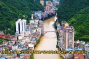 【画像】中国で発見された『峡谷の都市』がとんでもない件ｗｗｗｗｗ