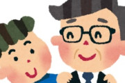 海外「いったいなぜ！」日本が好きじゃない日本人が存在することに海外かが大騒ぎ