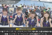 【ウマ娘】トム・クルーズさん、対応も完璧だった