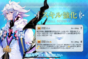 【FGO】Xトレンド1位マーリンの強化はどう？NPは少なく思えるがCT減での耐久とクリバフが偉い 第17弾～9th Anniversary～特別編