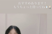 【乃木坂46】おっ！？！？堀未央奈、卒業後はこれを〝プロデュース〟予定ｷﾀ━━━━(ﾟ∀ﾟ)━━━━！？