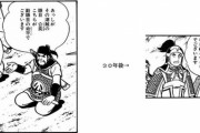 三国志にわか「呉の武将ってパッとしないよね」ワイ「は？」