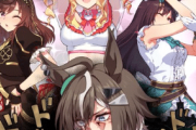 【ウマ娘】3人のおひんば…ルラちの運命は如何に！？