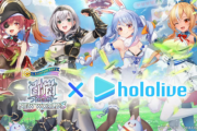 【速報】「白猫プロジェクト」がホロライブVtuberとコラボ決定！！Vtuberのソシャゲ進出が止まらない……