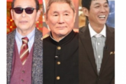 【朗報】たけし、さんま、タモリに代わる『令和のBIG３』が発表される