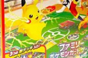 【画像】ポケモンカードのトッププレイヤーたち、オーラが違うｗｗｗｗｗｗｗ
