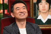 【コロナ】橋下徹氏、楽天・三木谷会長の｢五輪開催は自殺行為｣発言に｢リスクだけ言うなら楽天の野球やサッカーどうなの？｣