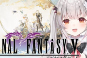 【VTuber】パトラもうFF5か、今年中に全FF制覇いけそうやね
