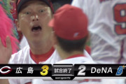 【セCS】 広島、サヨナラ勝ちで王手！ DeNAは牧がゲッツー取れず → 前進守備も裏目に