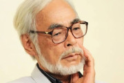 【悲報】宮崎駿さん、パワハラを受けていた…
