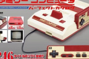 ファミコンで攻略本なきゃクリア出来なかったソフトもしくはそもそも無理ゲーって何がある？