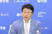 【日本保守党】スレ主「北村晴男弁護士が陰謀論者みたいになっててガチで辛い…」（スクショ多数）