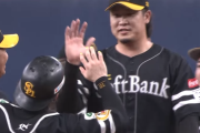 杉山一樹、１点差で９回に登板した時の反応ｗｗｗｗ