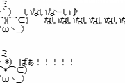 文春アンケートでAKBヲタの悲痛な叫び！「坂道多すぎ。AKBを出して」（54・男）「桜坂が選ばれたのは納得いかない」（58・男）