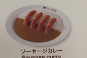 CoCo壱番屋のカレー、ガチでヤバイυυυυυυυυυυυυυυυυυυυυυυ