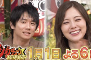 白石麻衣さん、元日からバナナマンと共演ｷﾀ━(ﾟ∀ﾟ)━!!!!!【元乃木坂46】
