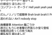 Adoの『唱』を聞いたら歌詞に何の意味も無くて邦楽もここまで落ちたんだって悲しくなった