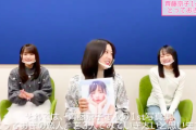 【日向坂46】きょんこ写真集をメンバーが見てみた！珍メン三人きたあああああ！！！