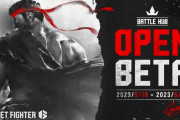 『ストリートファイター6』オープンβテストが5月19日より3日間開催決定！「Battle Hub」のさまざまな機能がプレイ可能に