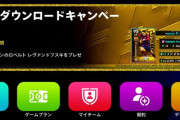 【驚愕】コナミのeFootball(旧ウイイレ)、7.5億ダウンロードｗｗｗｗｗｗｗｗｗ