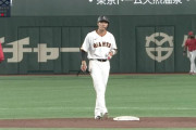日テレ「坂本勇人の代名詞となるツーベースヒット！」←これ
