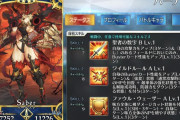 【FGO・画像あり】妖精騎士ガウェインの絵師が槍王を描いた結果ｗｗｗｗｗｗｗｗ←エッッッッ