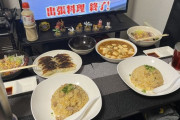 29歳の妻が作った手料理がこちらですｗｗｗｗｗｗｗｗｗｗｗｗｗｗｗｗ