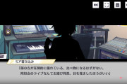 ネットで煽られたら長文マジレスマジギレしちゃいそうなラブライブ！キャラ