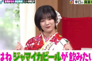 【櫻坂46】ん？となるとこのポーズも天然あざとかりんちゃってこと…？