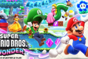 『スーパーマリオブラザーズ ワンダー』10月20日発売決定！シリーズ11年ぶりの完全新作！！