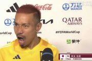 【動画】サッカー選手さん、盛大に滑り散らかすｗｗｗｗｗｗｗｗｗｗｗｗｗｗｗｗｗｗｗｗｗｗｗｗｗｗｗｗｗｗｗｗｗｗｗｗｗｗ