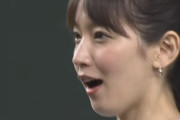 吉岡里帆ちゃんの始球式、ヤバ過ぎる