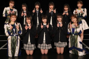 【SKE48】11期生7名を初お披露目 元名古屋グランパスエイト・杉本恵太選手の娘も＜新メンバープロフィール＆コメント＞