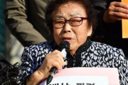 強制動員被害者おばあさん「韓国人を動物扱いした日本」…国連に初めて陳情書を提出＝韓国の反応