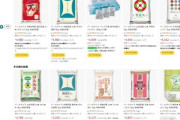 【備蓄米】Amazonが「全農パールライス国産米・5kg」を販売して即買い&キャンセル待ちor在庫追加待ち状態　江藤大臣「流通改善するぞ」