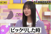プルプル震えてる遠藤さくらちゃんが可愛すぎる件！！！【乃木坂46】