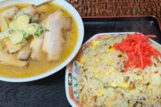 ラーメン屋では必ずラーメンを頼まないといけないものだと思ってた。炒飯だけ頼んでも良いんだって気づいた。