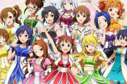 いまさらアイドルマスターに興味持ったんだが