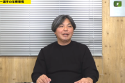 【悲報】Jリーガーは給料ナンボもらっているのか…城彰二が暴露した「推定年俸」報道の舞台裏ｗｗｗｗｗ