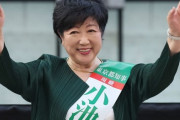 【開票速報】小池百合子氏、3選
