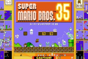 スーパーマリオのバトロワ「SUPER MARIO BROS. 35」Nintendo Switch Online加入者向けに無料配信開始