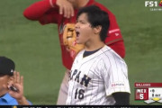 大谷翔平さんの咆哮が格好良すぎるｗｗｗｗｗｗ