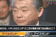 13年ぶり復活の番組『クイズミリオネア』、みのもんたさんがAIの姿で登場することが決定！→賛否両論に