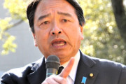 国民民主・榛葉幹事長「博多の女性はきれいだね。男性はまあまあだね」